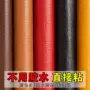 修补修复自粘防水翻新贴