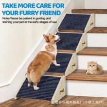 跨境新款木制楼梯狗坡道小型犬猫低角度宠物坡道步梯楼梯辅助木梯