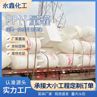 pp���Ӌ���� ��ʽ�۱�ϩPP���σ����ܷ��͸ߜ��o�Ϲ� ��λ���_��