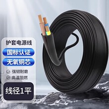 ��ţԭ�b�����Դ��3о�~о��|���˼��ü��b�o���Դ�� 3о1ƽ