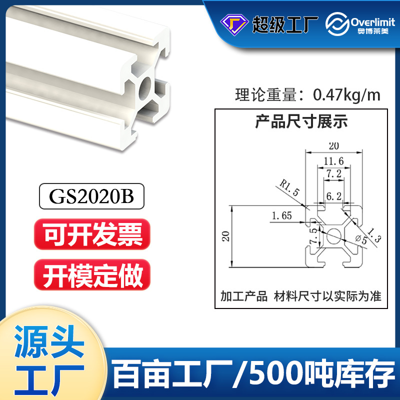 Profil de aluminio industrial 2020 / 3030 / 4040 Profil de aluminio estándar europeo tubo de aleación de aluminio línea de montaje marco de tubo cuadrado de aluminio