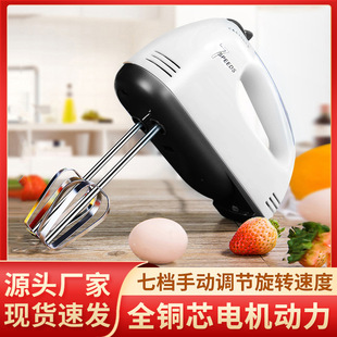 Electric Egg Beater Household Egg Beater Cream Whipper Mixer Dough Mixer Kitchen Baking Tool Cross-Border Hot Sale