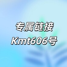 ����朽�+Kmt606̖�J�C���o