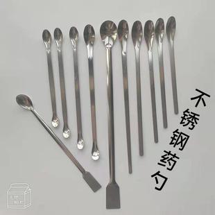 加工定制不锈钢药勺药匙实验室单头双头微量取样勺子称量勺喂药勺-阿里巴巴