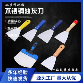 抹泥板;油灰刀;工具刷