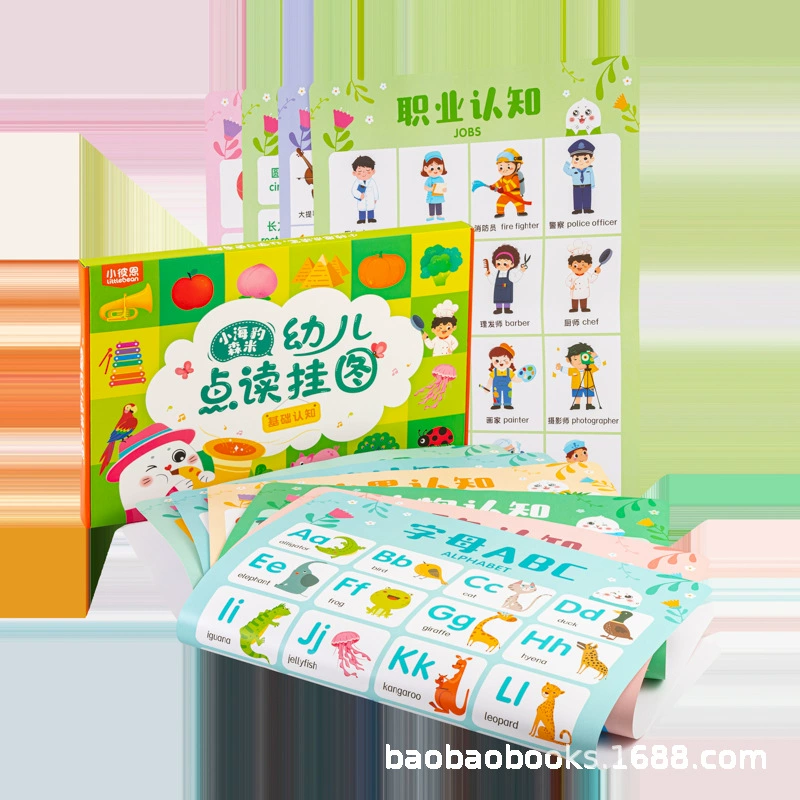 Little Bean Reading Раннее образование Аудио Познавательная детская настенная диаграмма для чтения Базовое познание 10 листов Изучение слов