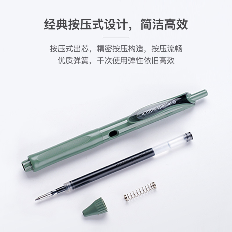 KOKUYO國譽一米新純按動式中性筆速干0.5mm學生書寫考試用寫字筆