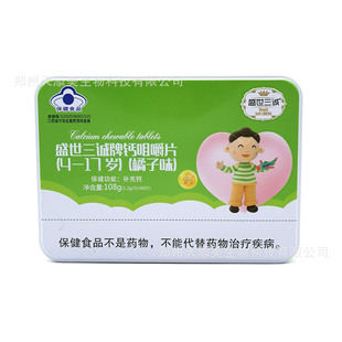 ���\���}�׽�Ƭ4-17�q��Ⱥ�a�}ʳƷ90Ƭ/�Ѓ�ͯ���}���b������