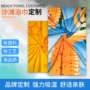 印花运动游泳活动沙滩巾