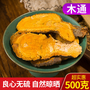 ����؛Ұ����ľͨƬ500g�˻�ͨ��Сľͨ��ľͨl