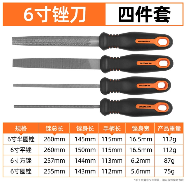 File, set, 6 inches, 4 piece set