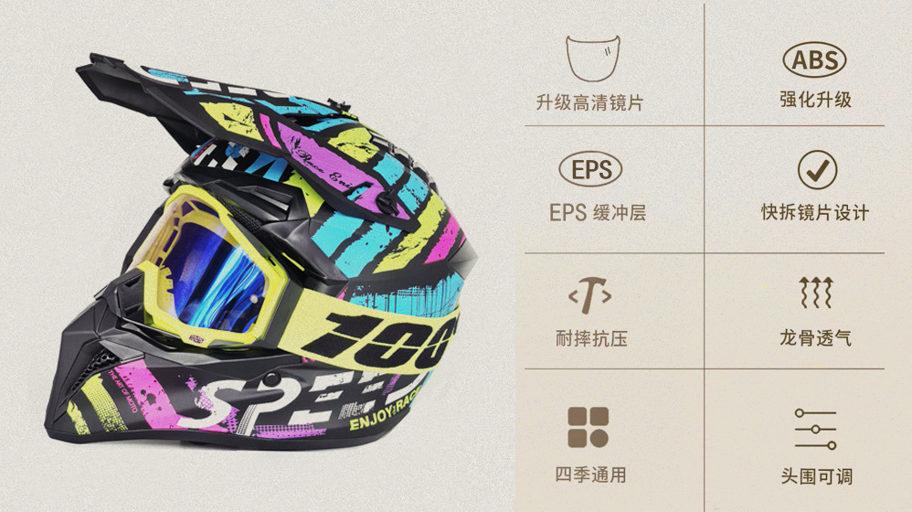 Adult and Children's Motorcycle Helmets Dot Certified Electric Vehicle Bicycle Helmets Off-Road Helmets C Full-Face Motorcycle Helmets