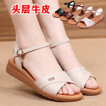 鞋款夏季新款中年真皮舒适妈妈凉鞋女平底舒适软底中老年坡跟防滑