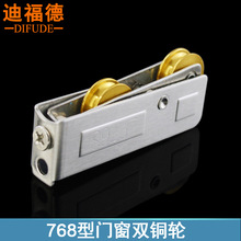 LP768�����Ͻ𴰻��ֲ���ֿ������Ŵ������ַ���˫ͭ�ֵϸ���