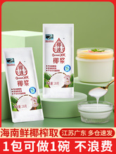 Ҭ�{Ҭ������¶�̲��ˮ������A�決Ҭ֭��Ş��С�����b