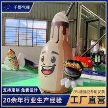 定制pvc广告瓶子气模充气招手易拉罐瓶子模型户外充气造型模型