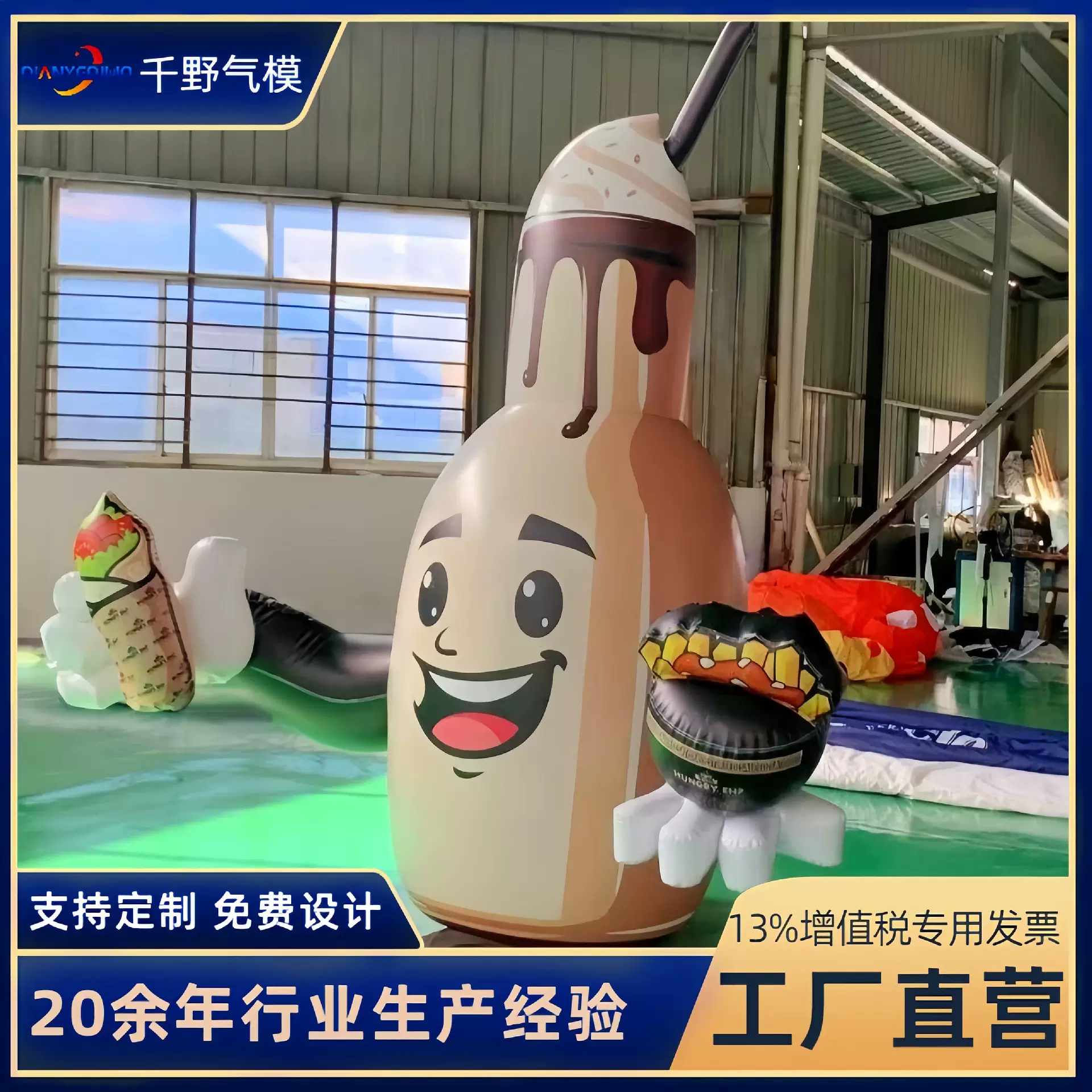 定制pvc广告瓶子气模充气招手易拉罐瓶子模型户外充气造型模型