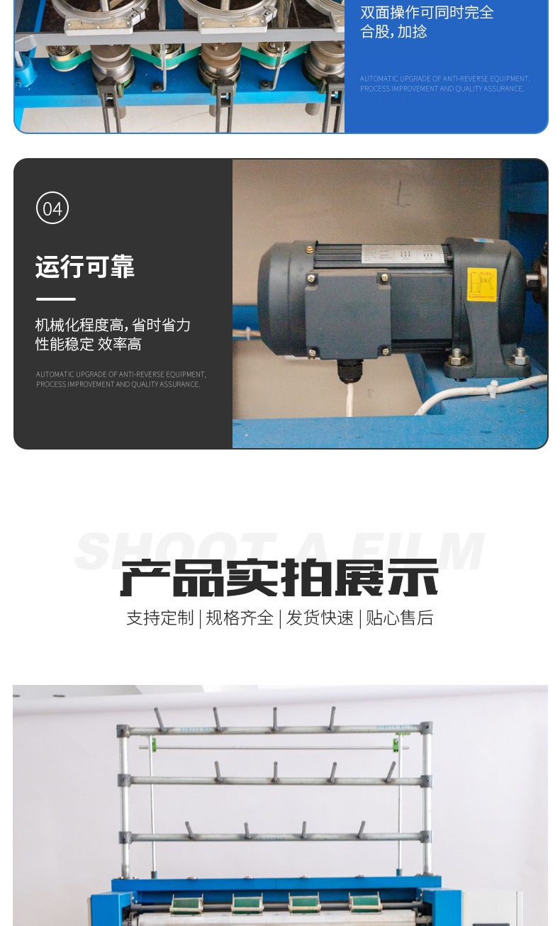 加工定制捻线机化纤棉线加捻合股机 并纱倍捻机纺织合绳机加捻机-阿里巴巴