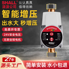 ����ˮ��С�ͼ���̫��ܟ�ˮ������ȫ�Ԅ��o���ԁ�ˮ������������