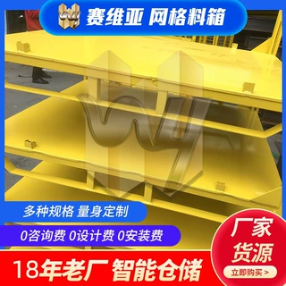 折叠式物流周转箱网格料箱可堆叠周转箱仓库仓储铁皮折叠铁笼