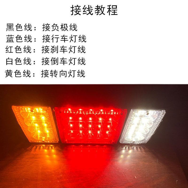 Large Truck 140-2 Rear Tail Light 24V Engineering Vehicle Tail Light Semi-Trailer Turn Signal Brake Light Jac Tail Light