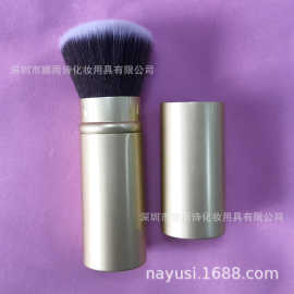 大号伸缩散粉刷腮红刷定妆蜜粉修容刷化妆工具美容化妆品伸缩刷