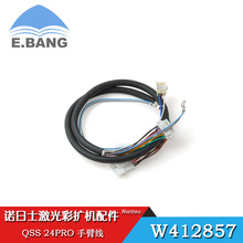 Noritsu�Z��ʿ�ʔU���QSS 24Pro�ֱ۾�J346J360P363P364 W412857