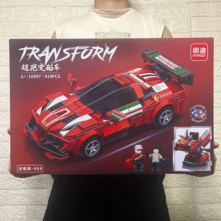 Big Gift Box Compatible Assembled Car sports car Model Building Blocks Small Particle Building Blocks Educational Toys Training Organization Gifts