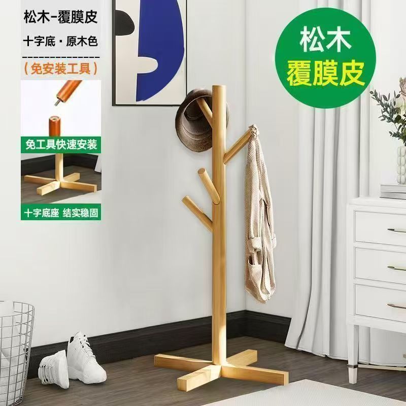 新中式落地挂衣架榉木立式衣架玄关实木挂包架卧室轻奢衣帽架批发|undefined