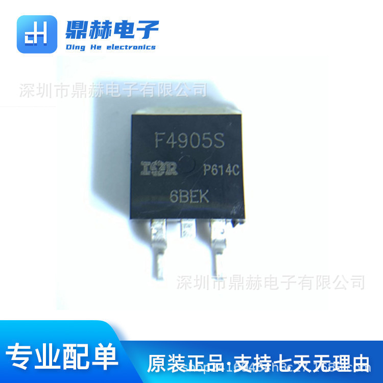 原装进口 F4905S IRF4905STRLPBF场效应MOS管55V64A P沟 现货供应