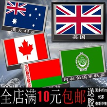 世界各国国旗英国加拿大俄罗斯立体图案海报装饰画相框挂画壁墙画