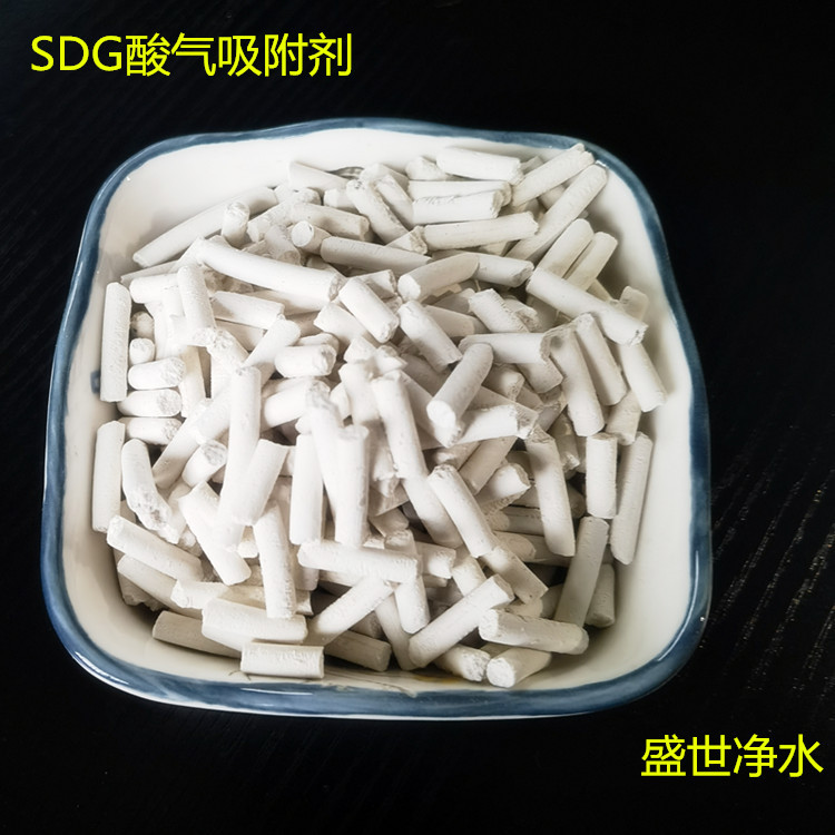 SDG fixed Dry Desulfurizer Flue Steel mill Desulfurizer Acid gas adsorbent Shengshi Purified Water