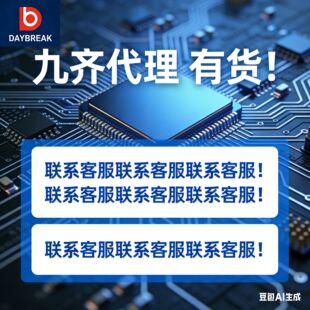 NY8B062F Jiuqi agent, burning tape, program development, software program development, Jiuqi MCU