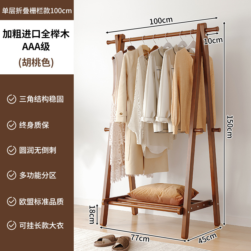 Perchero de madera maciza de pie percha hogar dormitorio habitación haya ropa rack interior simple varilla vertical