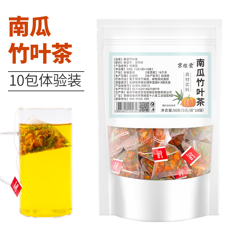 70種類のお得な袋入り三角茶包五指毛桃茯苓茶量販版四神湯代発|undefined