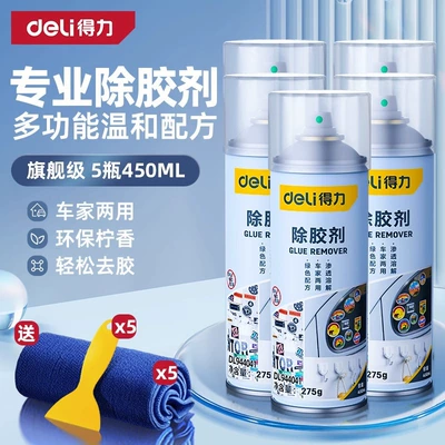 Glass agent: Strong Car Glass Double-Sided Tape - flagship-model5-bottles-preferred-for-dual-use-in-car-and-home-comes-with-glue-removal-tool