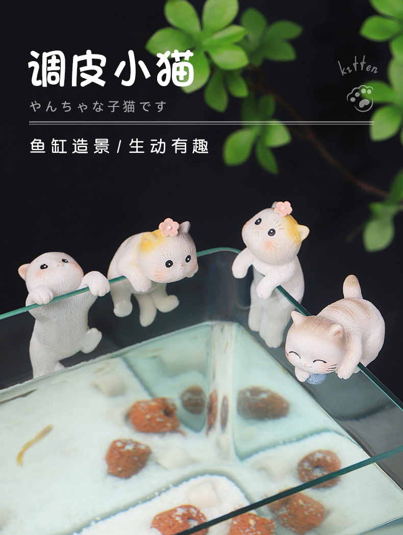 猫咪鱼缸小摆件R2F7Q0_01.jpg