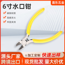 �S�����l6��ˮ���Q ɢ�b�忨�ֹ��Q��𹤾߶๦���h������