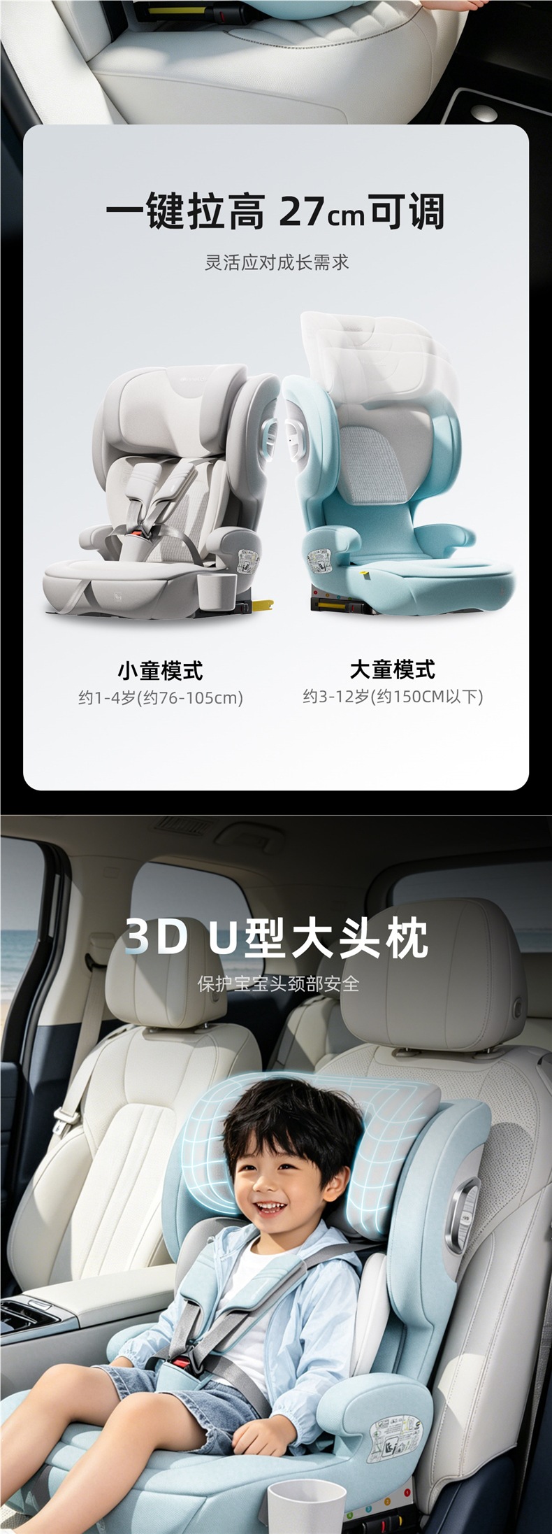 innokids car child safety seat for babies and children aged 9 months to 12 years, simple and portable