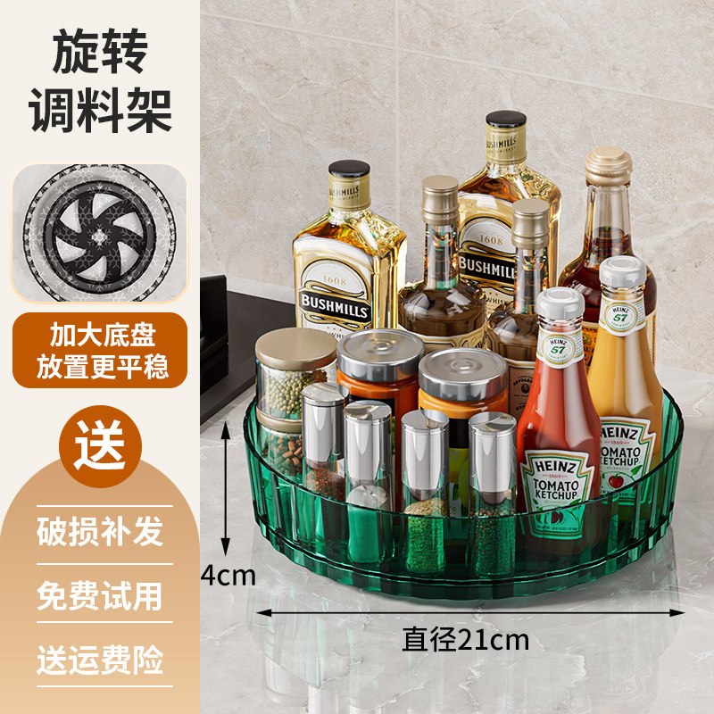 Estantes de almacenamiento de patente nuevos tipos de condimentos de encimera de cocina doméstica almacenamiento grueso caja de almacenamiento giratoria personalizada