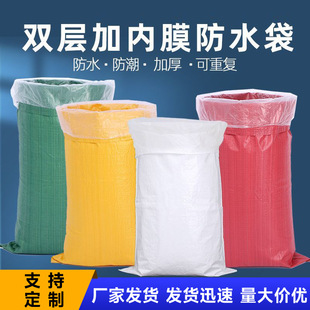 �����p�ӷ�ˮ������������Ƥ�ڴ��ȸ�Ĥ�]�������f��Ҵ����