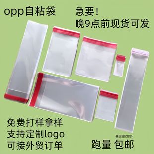 �F؛OPP��ճ���m�Ӱ��b�� Ь�|�̴��m���b��͸�����ϴ��Ʒ����