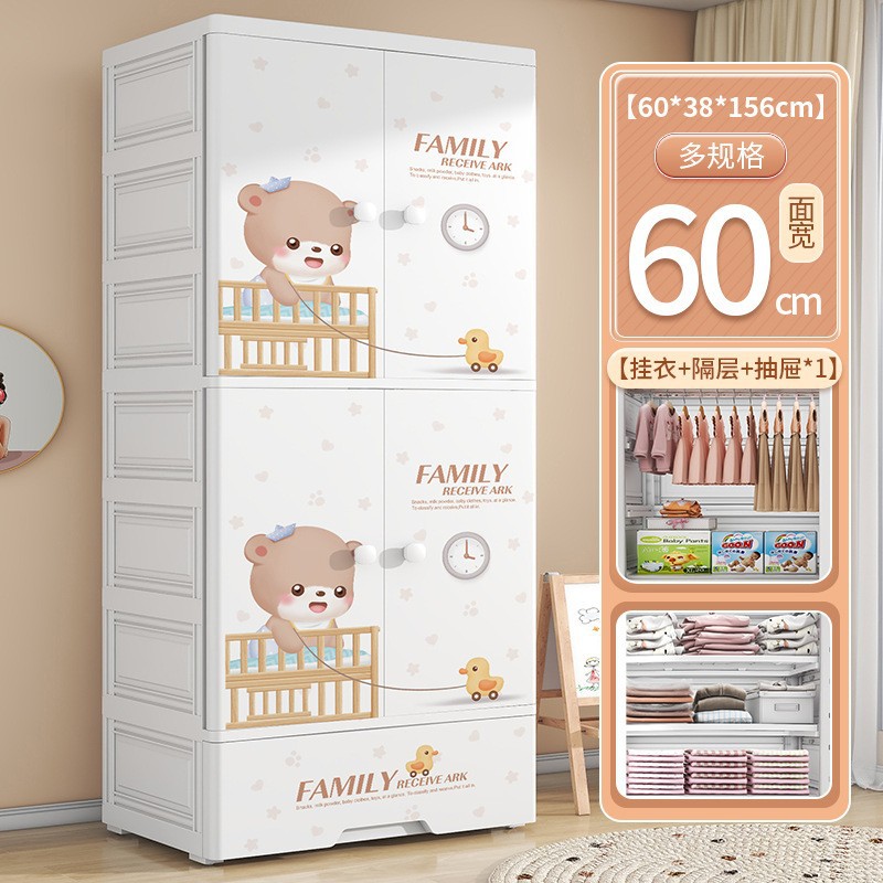 Dormitorio de dos puertas para niños ropa edredón gabinete de almacenamiento tipo cajón para artículos para bebés gabinete de almacenamiento