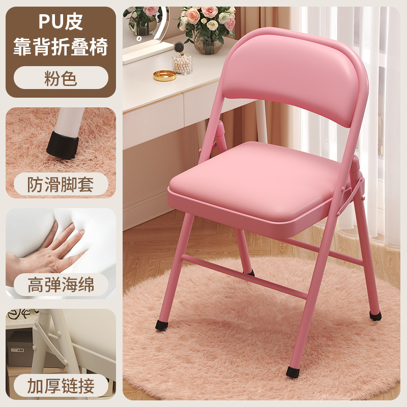 Silla plegable para dormitorio de estudiantes Silla de computadora de aprendizaje para niñas Silla de respaldo para el hogar Silla de conferencia de capacitación simple Silla de oficina
