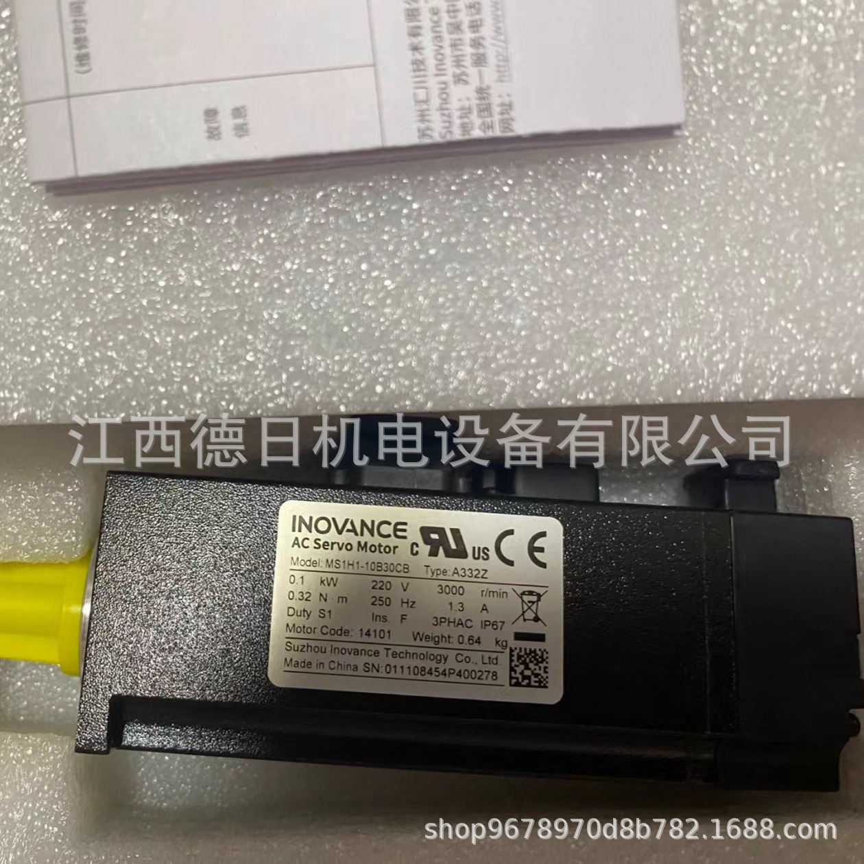 INOVANCE汇川I电机MS1H1-10B30CB-A332Z  MS1H1-10B30CB-T332Z