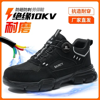 新款黑色跨境劳保鞋智能扣防砸防刺绝缘智能扣鞋轻便免系带安全鞋