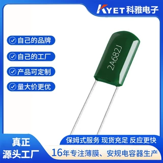 CL11涤纶电容2A682J 100V682J 6.8NF 0.0068UF 6800PF 绿色电容器