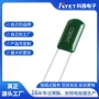 2a682j100v682j绿色涤纶电容
