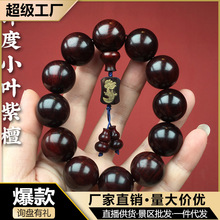 ӡ��С�~��̴���_Ҋ����J����Ȼ�߶�����ľ�|����������̴ľ