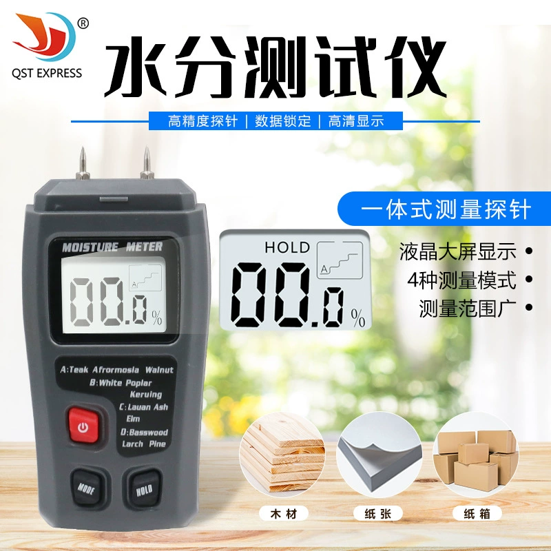 Деревянный тестер влажности Измеритель влажности Деревянная напольная коробка Измерение влажности Измеритель влажности